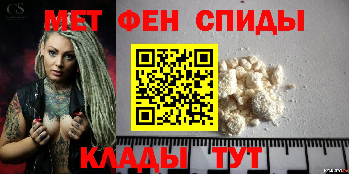 АМФЕТАМИН VHQ  Амфетамин  Советск  Вход с VPN 