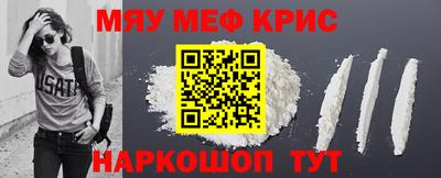 скорость mdpv Обнинск