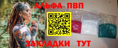 скорость mdpv Обнинск