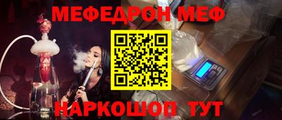 мдма Обь