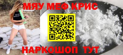 мдма Обь