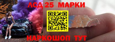мдма Обь