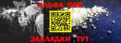 мдма Обь