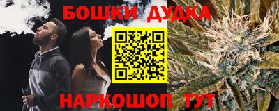 бошки Нягань