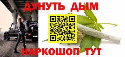 мдма Обь