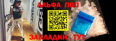 мдма Обь