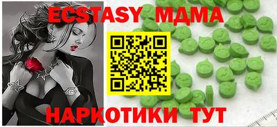 мдма Обь
