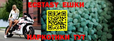 мдма Обь