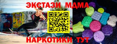 скорость mdpv Обнинск