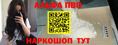 мдма Обь