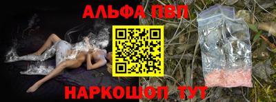 скорость mdpv Обнинск