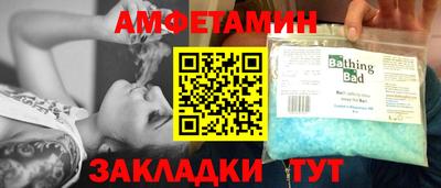 мдма Обь
