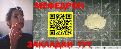 мдма Обь