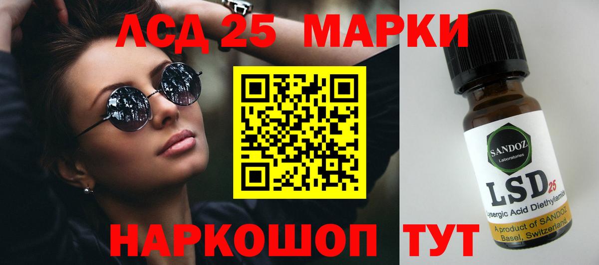 Советск  ЛСД экстази ecstasy  Вход с VPN 