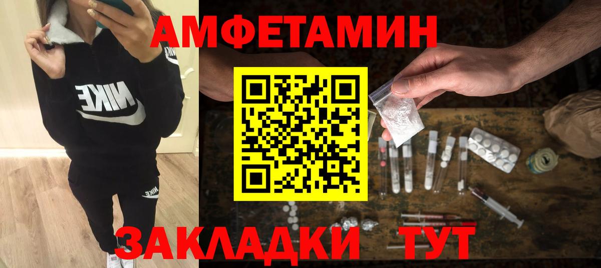 Первитин Methamphetamine  Первитин Methamphetamine  Советск  Вход с VPN 