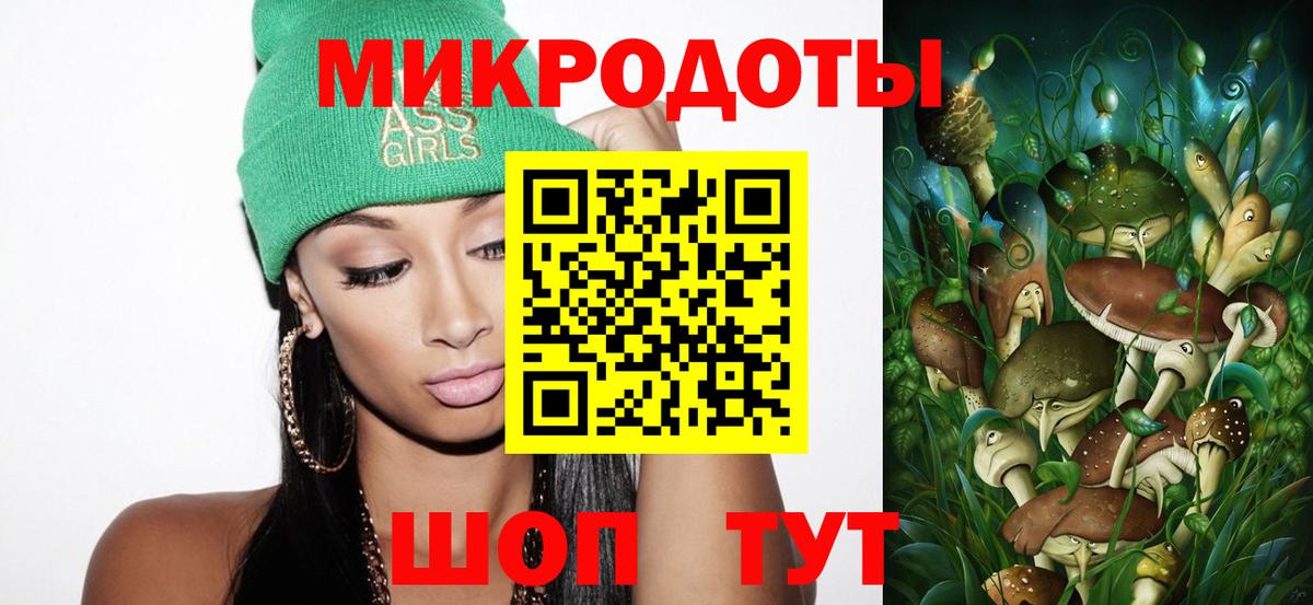 Советск  Галлюциногенные грибы Cubensis  Вход с VPN 