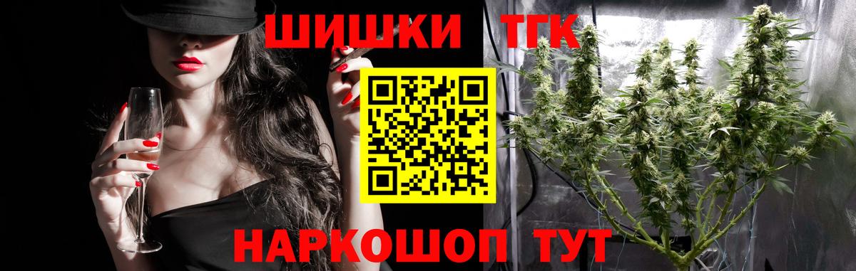 Конопля LSD WEED  Бошки марихуана SATIVA & INDICA  Советск  Марихуана MAZAR  Вход с VPN 
