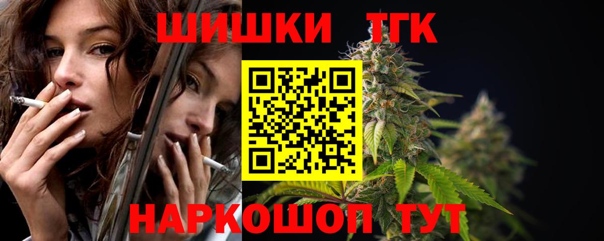 Конопля сатива Советск